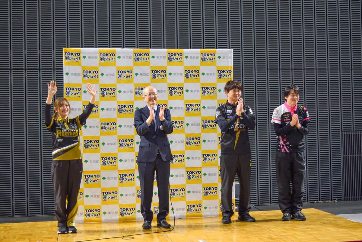 2025東京都シニア・コミュニティ交流大会「TOKYO縁ジョイ」にて健康マージャン種目が今年も開催！