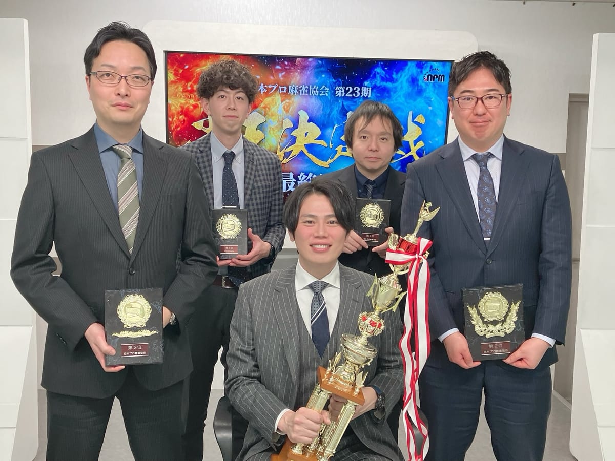 【日本プロ麻雀協会】仲林圭が雀王戦連覇!【第23期雀王決定戦】