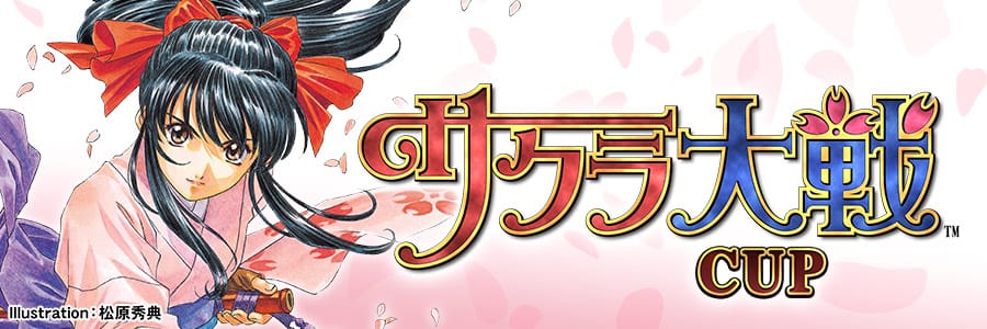 『サクラ大戦』シリーズ×セガNET麻雀「MJ」コラボ開催中！