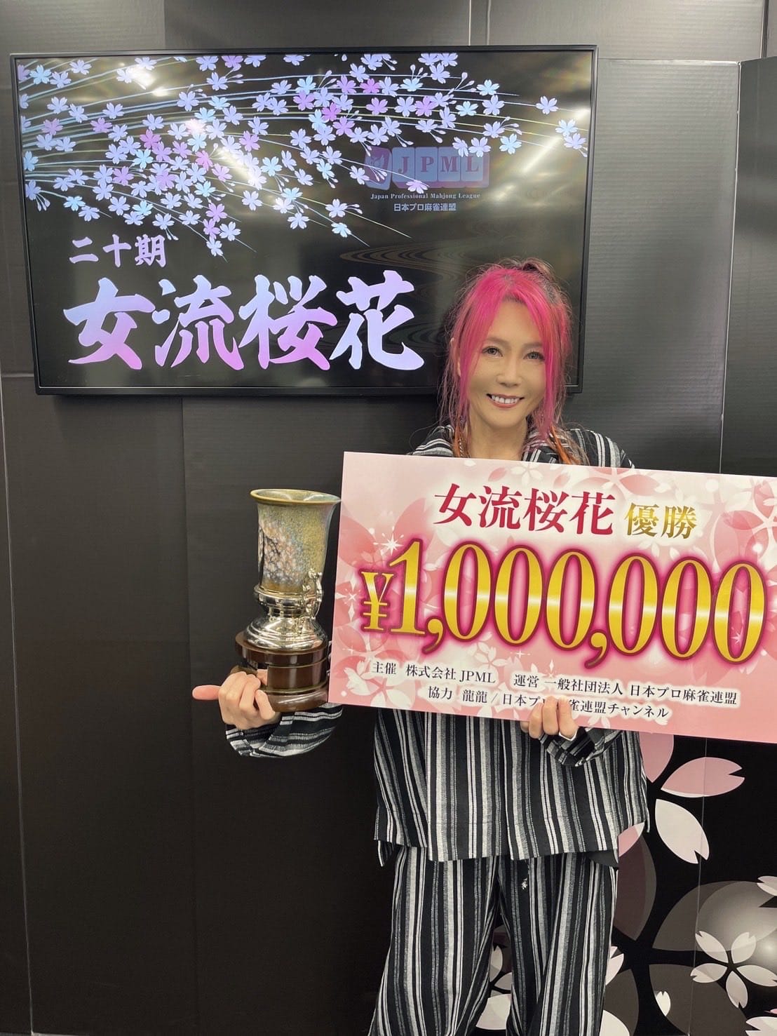 【日本プロ麻雀連盟】第20期女流桜花決定戦、清水香織選手が見事連覇！