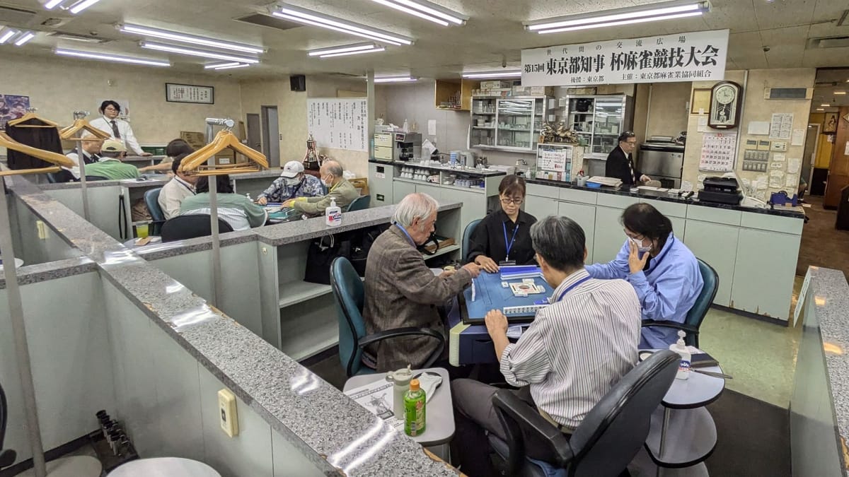 「第15回東京都知事杯麻雀競技大会」由緒ある大会を制したのは…!?