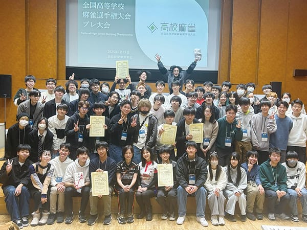 牌を握る青春の戦い！高校生の熱き戦いが東京と大阪で開催！「全国高等学校麻雀選手権プレ大会」