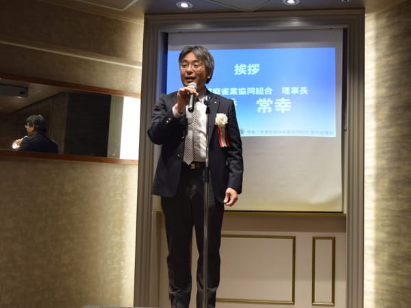 令和7年東京都麻雀業協同組合新年祝賀会が開催