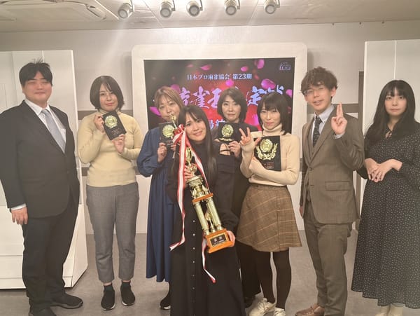 【日本プロ麻雀協会】団体初の“永世”称号誕生！ 第23期女流雀王は逢川恵夢プロ！【第23期女流雀王決定戦】