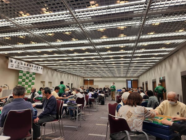 選抜された選手達が一堂に集結「第32回健康麻将全国大会」