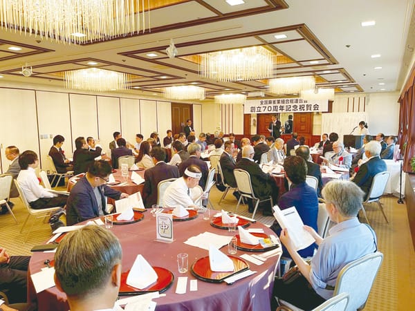 【全雀連】第66回定時総会・創立70周年記念祝賀会が開催