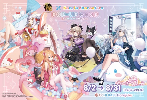 【雀魂】サンリオとのコラボポップアップショップが原宿にて開催決定!