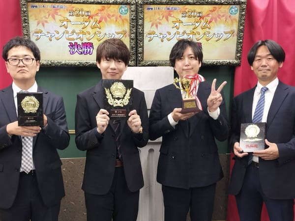 【日本プロ麻雀協会】第20回オータムチャンピオンシップ決着！優勝は茨城啓太選手!!