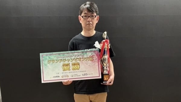 【最高位戦日本プロ麻雀協会】Classicプロアマリーグ2025、グランドチャンピオンは山本令さん