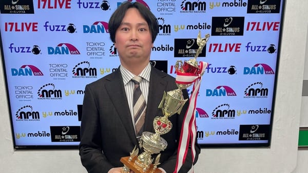 【日本プロ麻雀協会】西村雄一郎選手が雀王を獲得！