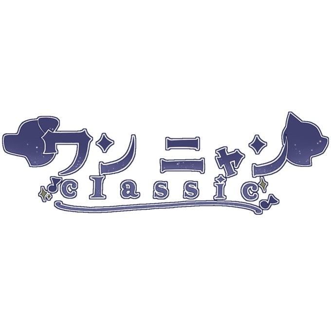 【ワンニャンclassic】第2期ドラフト会議！今期の参戦選手は!?
