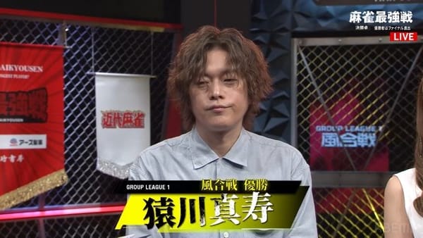 ～7度目の最強位への挑戦～ 猿川真寿プロが「麻雀最強戦2026 風合戦」を制す！