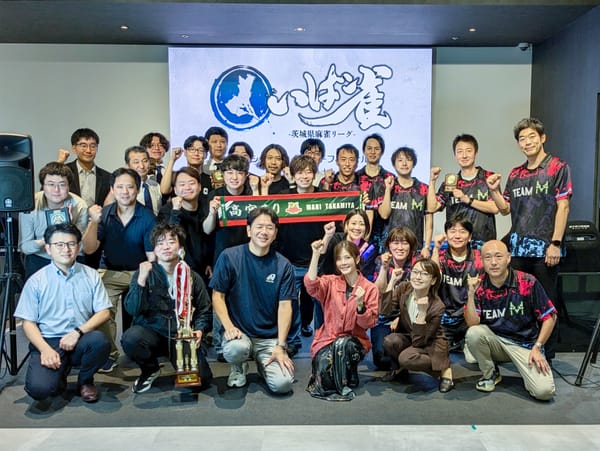 茨城を麻雀で活性化！茨城麻雀リーグ「いば雀」1stシーズンが閉幕！