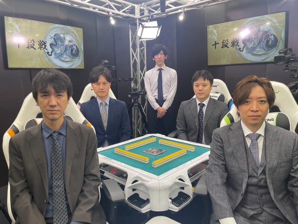 【日本プロ麻雀連盟】第43期十段位決定戦は初日に大量リードの岡本和也選手が堂々たる逃げ切り優勝！
