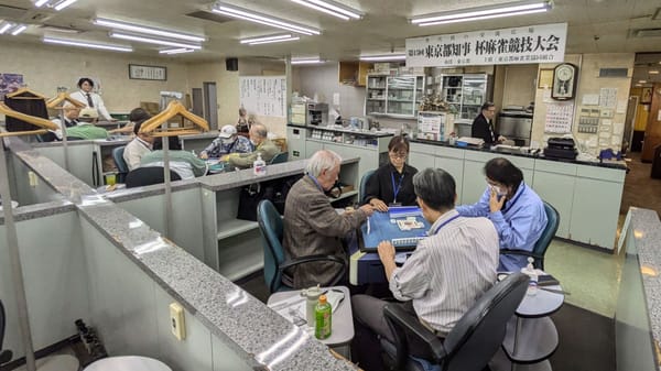 「第15回東京都知事杯麻雀競技大会」由緒ある大会を制したのは…!?